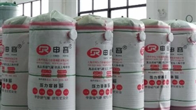 申容儲氣罐 申容儲氣罐