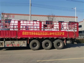 四川宏圖普新微波 四川宏圖普新微波