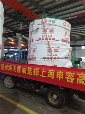 海天醬油&申容儲氣罐 海天醬油&申容儲氣罐