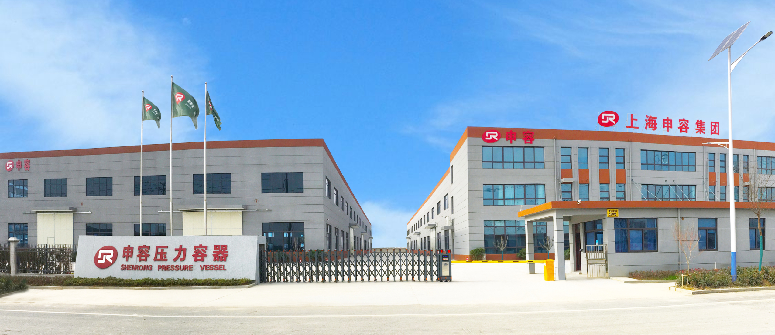 申容工廠大門 申容工廠大門