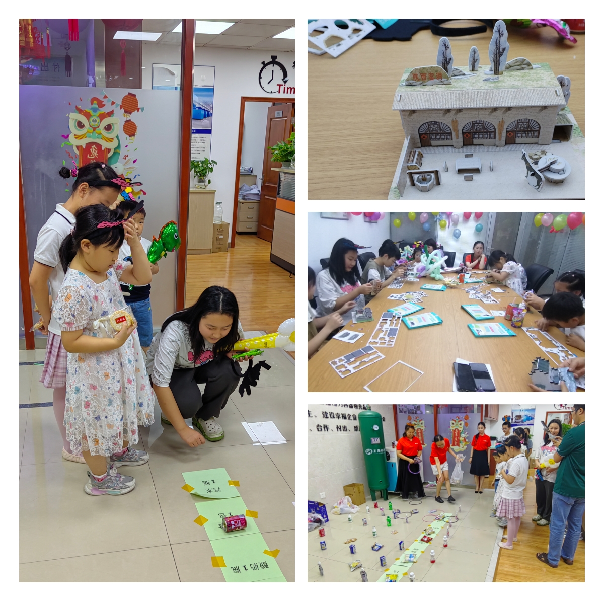 上海申容親子會 上海申容親子會