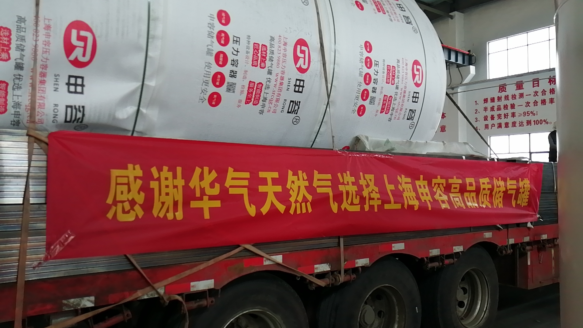 華氣天然氣 華氣天然氣