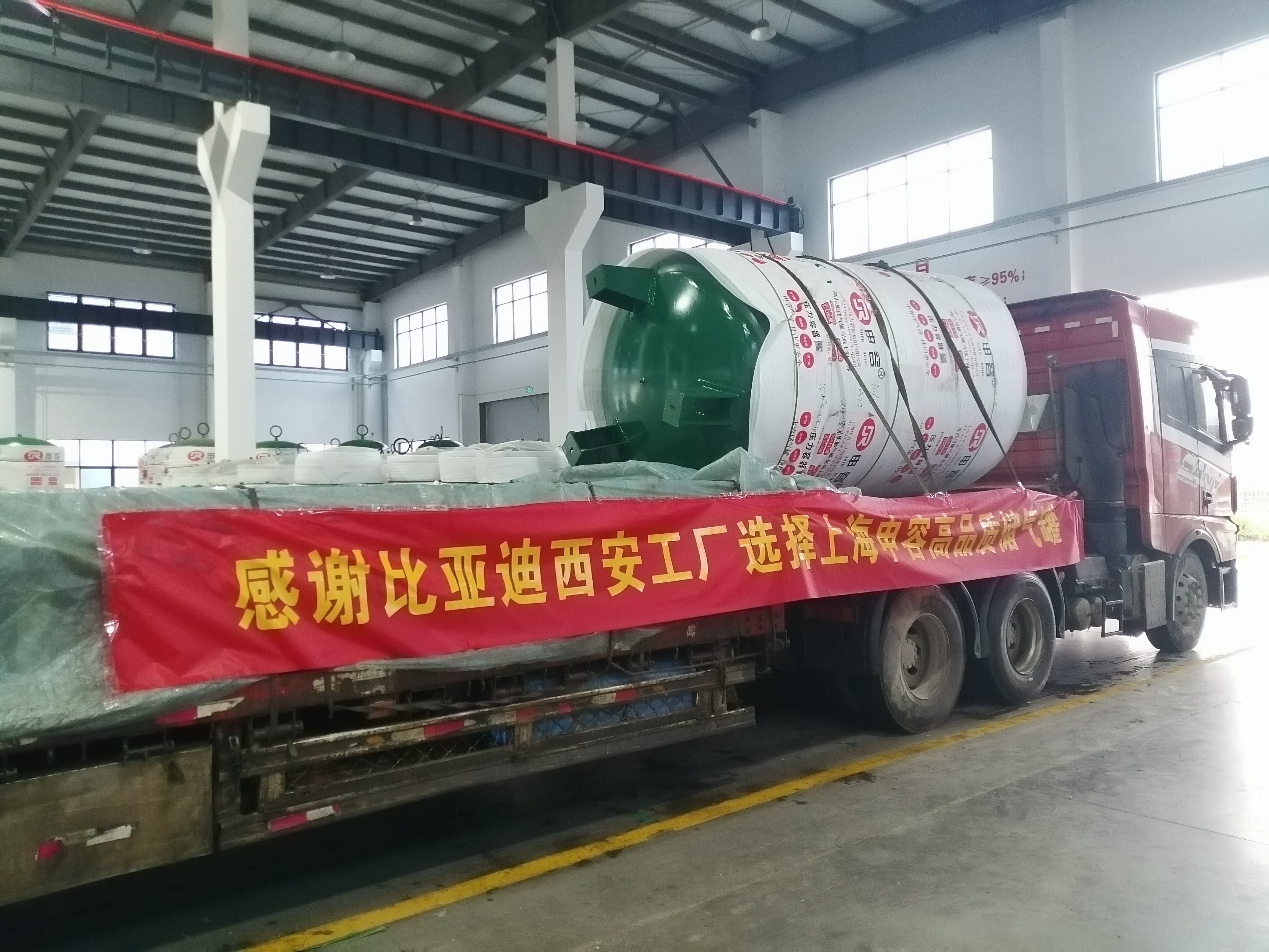 比亞迪 西安 比亞迪 西安