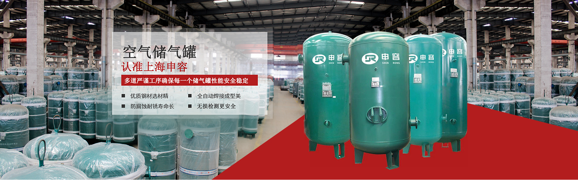 上海申江儲(chǔ)氣罐 上海申江儲(chǔ)氣罐