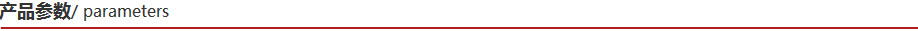 參數 參數