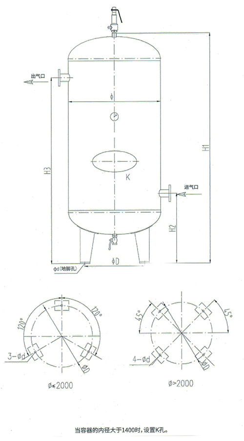 儲氣罐類產(chǎn)品內(nèi)頁-配圖 儲氣罐類產(chǎn)品內(nèi)頁-配圖